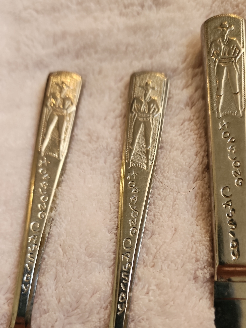 Hopalong Cassidy 3 Piece 1950's Stainless Set. - Picture 2 of 9